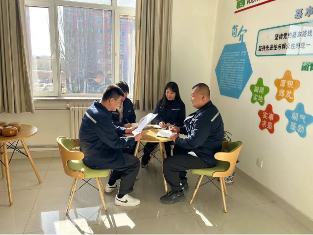 凝心聚力，實(shí)干篤行！大掀股份公司黨代會(huì)精神學(xué)習(xí)熱潮